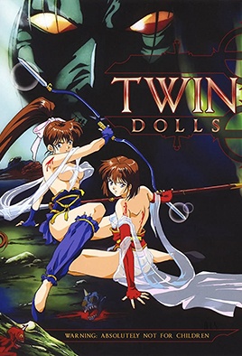 Seijuuden: Twin Dolls episode 1
