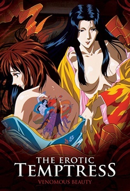 Imma Youjo - The Erotic Temptress episode 3