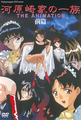 Kawarazaki-ke no Ichizoku episode 1