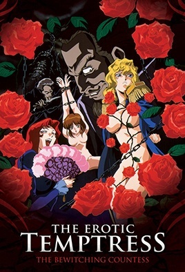 Imma Youjo - The Erotic Temptress episode 4