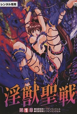 Twin Angels episode 2