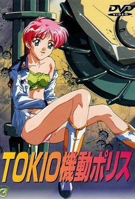 Tokio Kidou Police