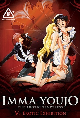 Imma Youjo - The Erotic Temptress
