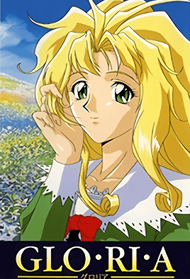 Gloria: Kindan no Ketsuzoku episode 3