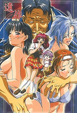 Isaku episode 3