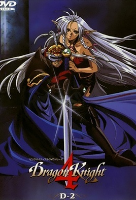 Dragon Knight 4 episode 4