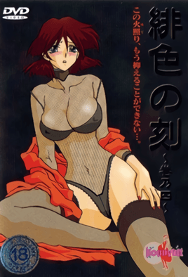 Hiiro no Koku episode 4
