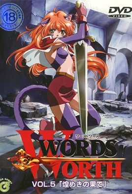 Words Worth episode 5