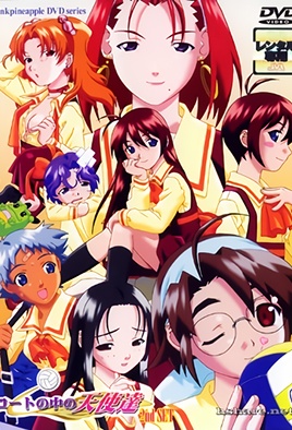 Court no Naka no Tenshi-tachi episode 2
