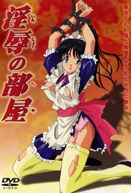 Injoku no Heya episode 1