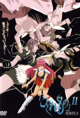 Kowaremono 2 episode 2