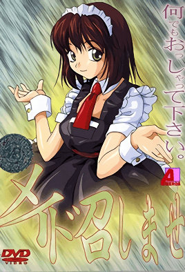 Maid Meshimase episode 1