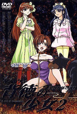 Haitoku no Shoujo episode 2