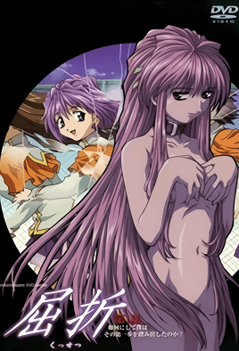 Kussetsu episode 1