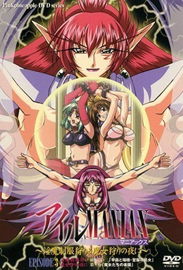 Ail Maniax episode 3