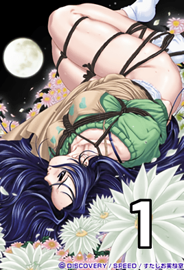 Gekka Bijin episode 1