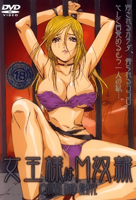Joou-sama wa M Dorei episode 1