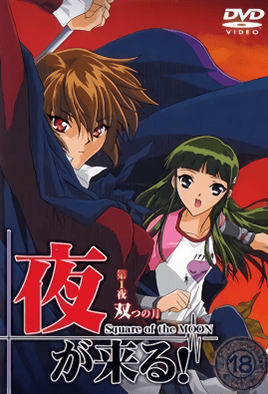 Yoru ga Kuru! Square of the Moon episode 1