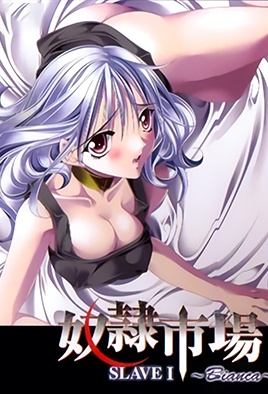 Dorei Ichiba episode 1