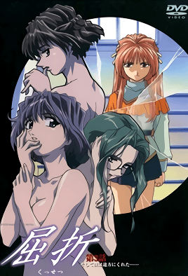 Kussetsu episode 3