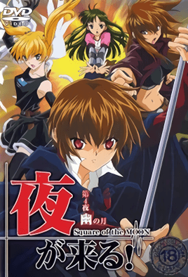 Yoru ga Kuru! Square of the Moon episode 4