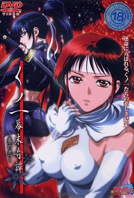 The Last Kunoichi