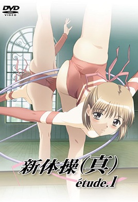 Princess 69: Midnight Gymnastics episode 1
