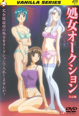 Shojo Auction episode 1
