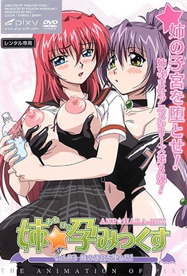 Ane Haramix episode 3