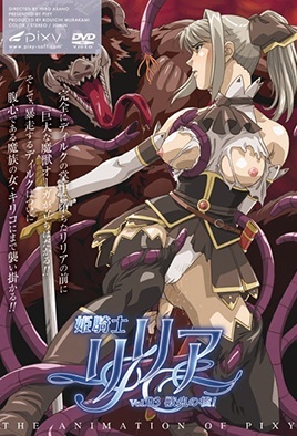 Himekishi Lilia episode 3