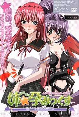 Ane Haramix episode 4