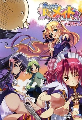 Oshiete Re Maid