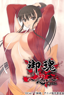 Mitama episode 2