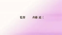 Episode 1, preview 6