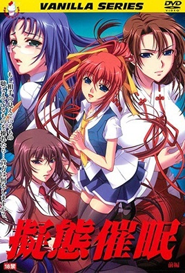 Gitai Saimin episode 1