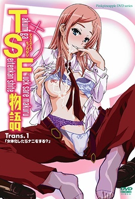 TSF Monogatari episode 1