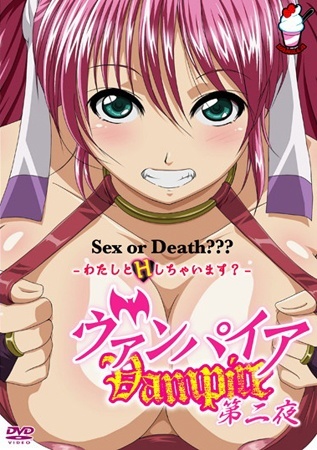 Vampire episode 2
