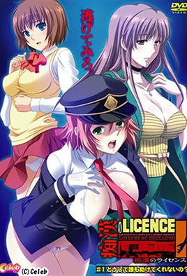 Chikan no Licence episode 1