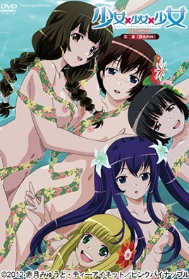 Shoujo x Shoujo X Shoujo episode 2