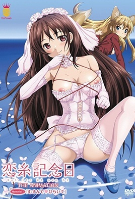 Koiito Kinenbi episode 1