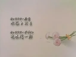 Episode 3, preview 8