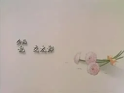 Episode 4, preview 8
