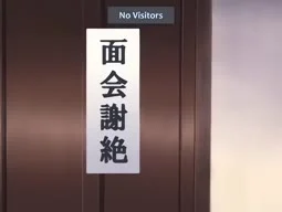 Episode 1, preview 3