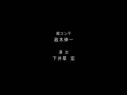 Episode 2, preview 9