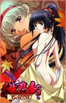 Hininden Gausu episode 1