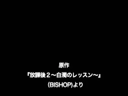 Episode 1, preview 8