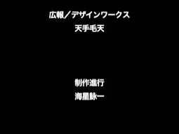 Episode 1, preview 9