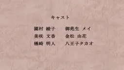 Episode 1, preview 5