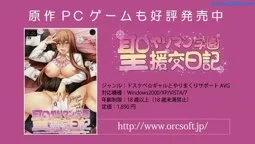 Episode 1, preview 11