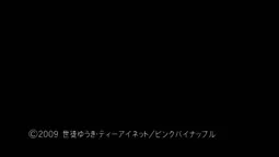 Episode 4, preview 9